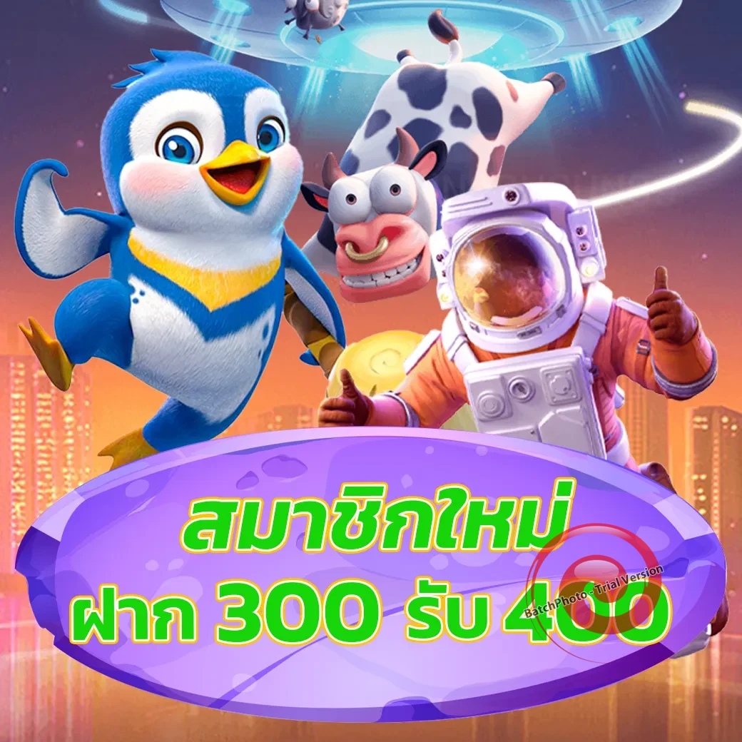 MPLUSPRO เข้าสู่ระบบ